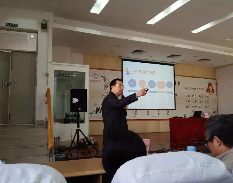 郭元祥教授作“深度教学视野下教师的课程教学思想”主题报告