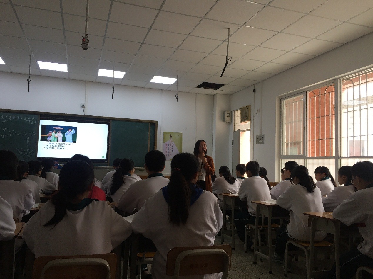 1. 徐雅婷老师在上语文课《中国艺术表现里的虚和实》