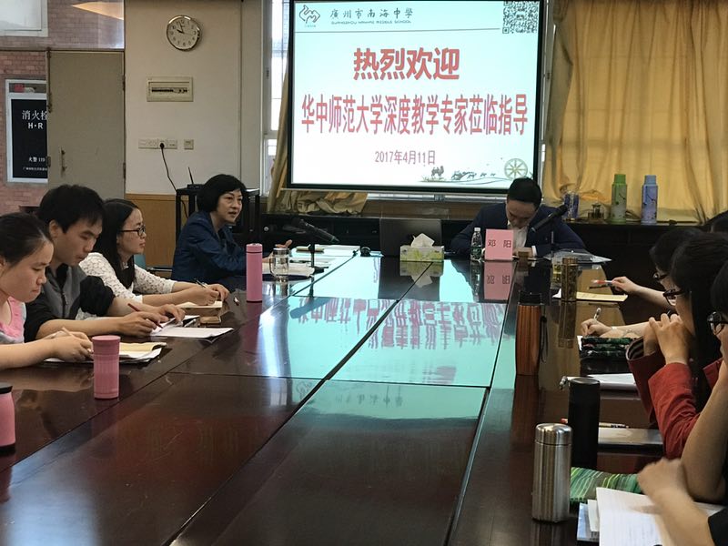 邓阳博士作教师工作坊