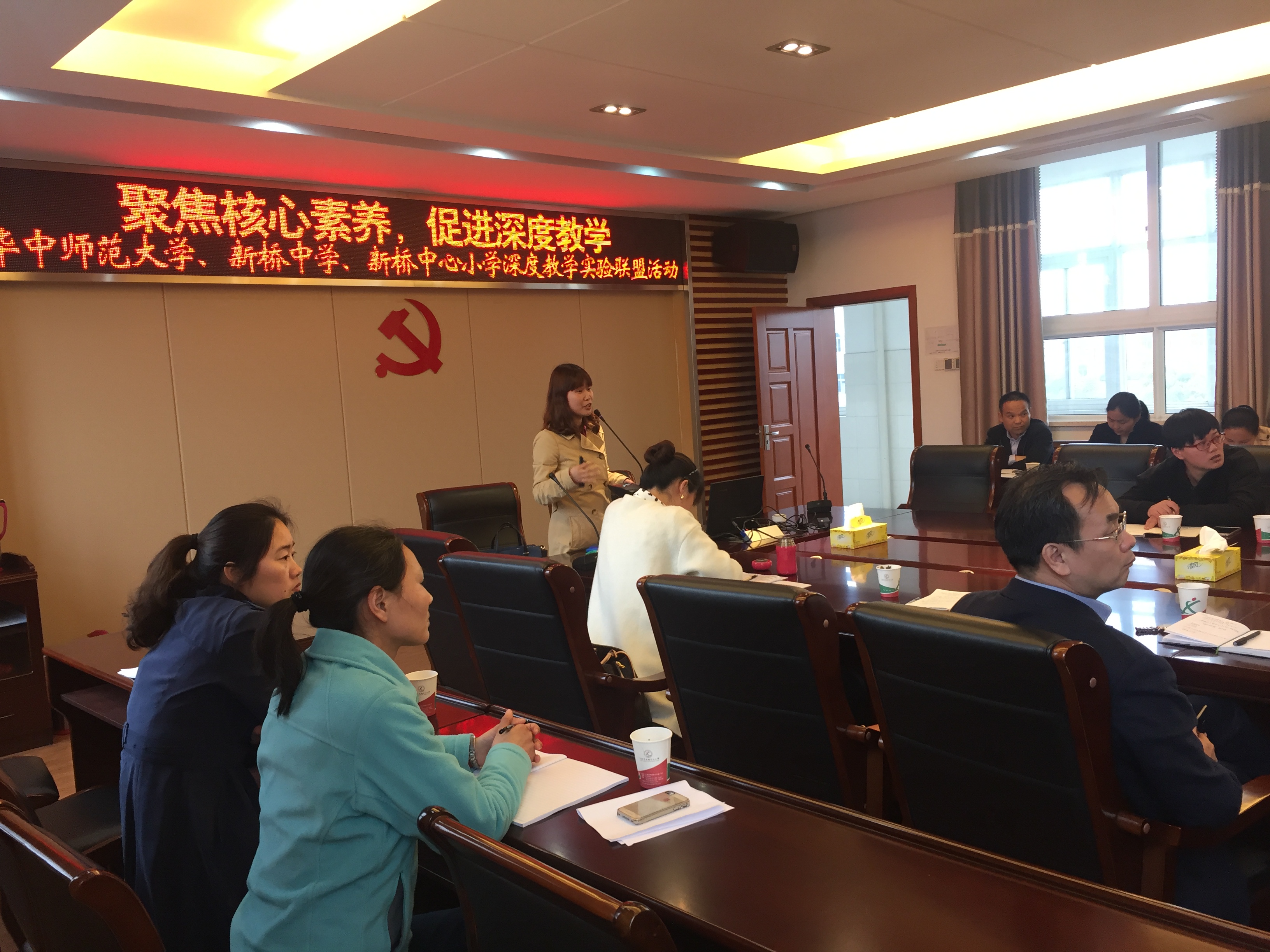 姚林群副教授新桥小学作工作坊