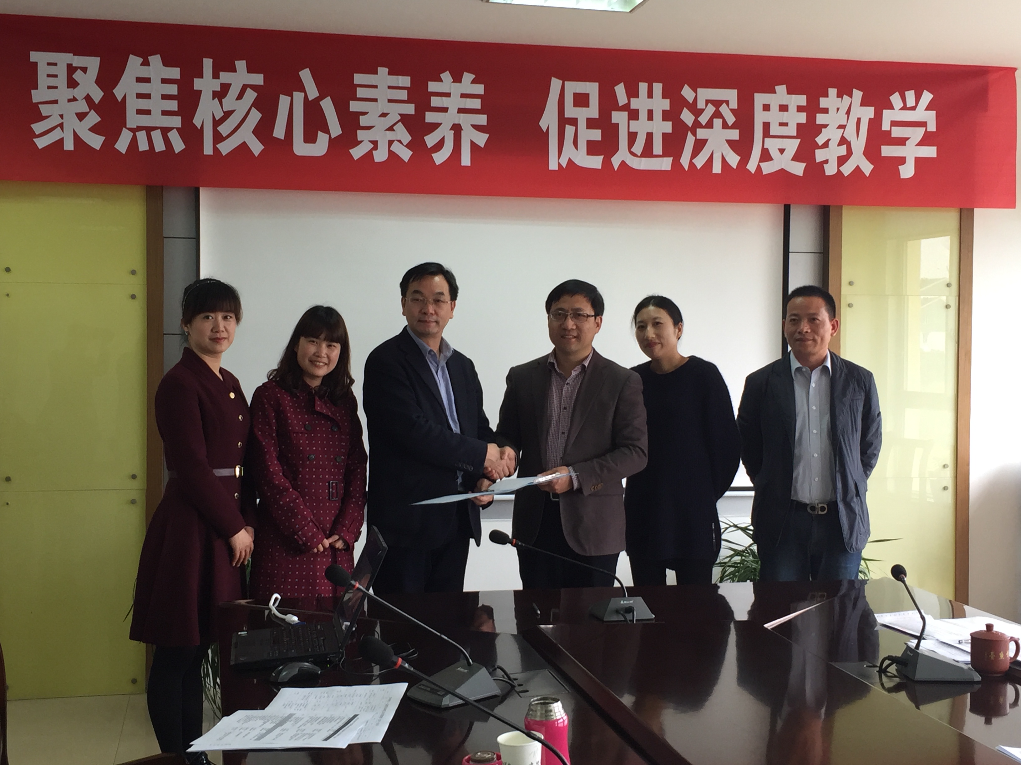 江阴临港实验学校合影